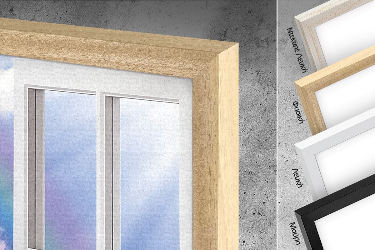 ΠΑΡΑΘΥΡΟ ΣΤΗ ΦΑΝΤΑΣΙΑ