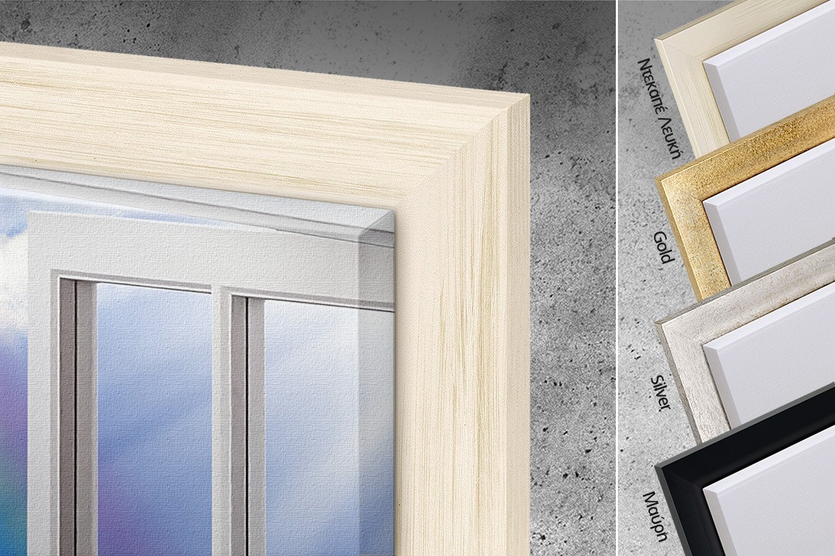 ΠΑΡΑΘΥΡΟ ΣΤΗ ΦΑΝΤΑΣΙΑ