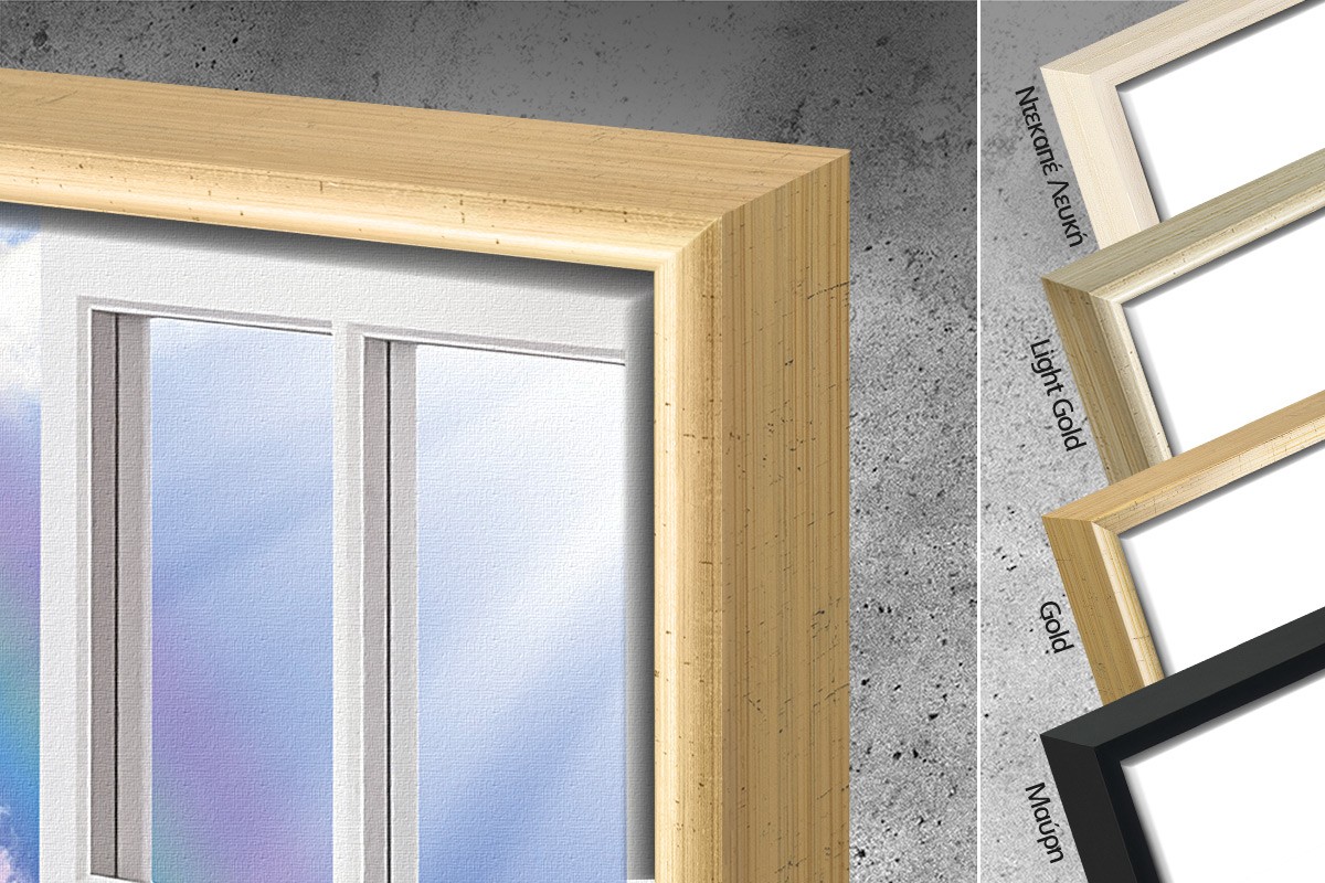 ΠΑΡΑΘΥΡΟ ΣΤΗ ΦΑΝΤΑΣΙΑ