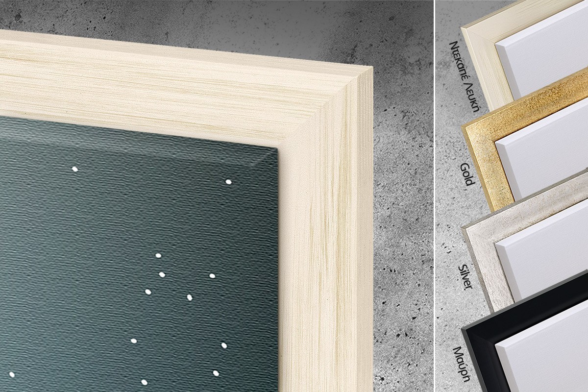 ΔΙΑΣΠΟΡΑ ΣΚΕΨΕΩΝ