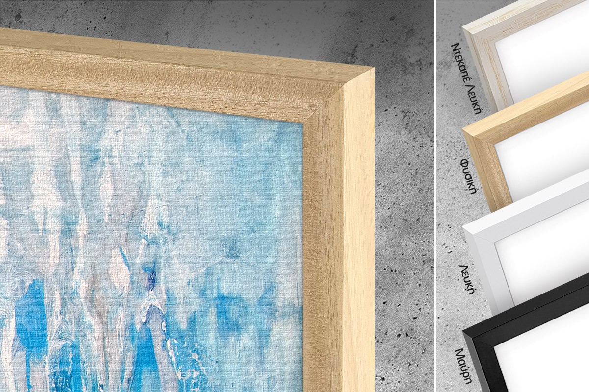 ΜΠΛΕ ΜΕΓΑΛΟΥΠΟΛΗ