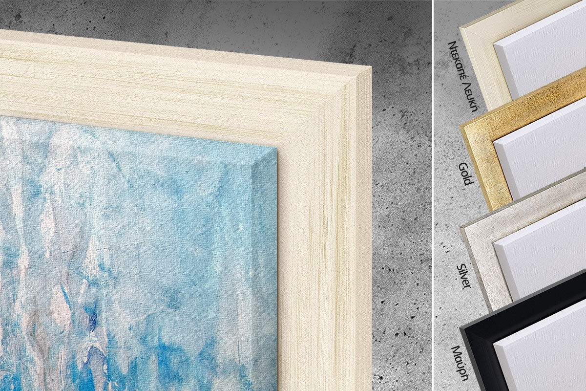 ΜΠΛΕ ΜΕΓΑΛΟΥΠΟΛΗ