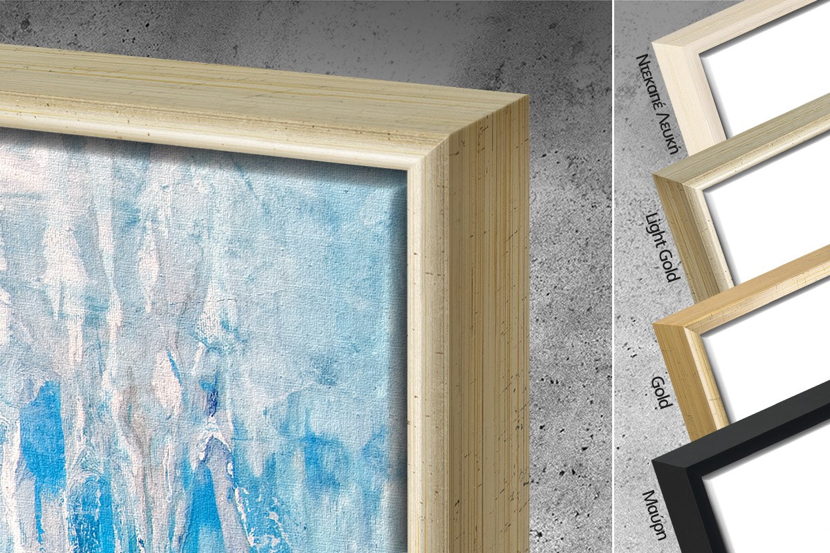 ΜΠΛΕ ΜΕΓΑΛΟΥΠΟΛΗ