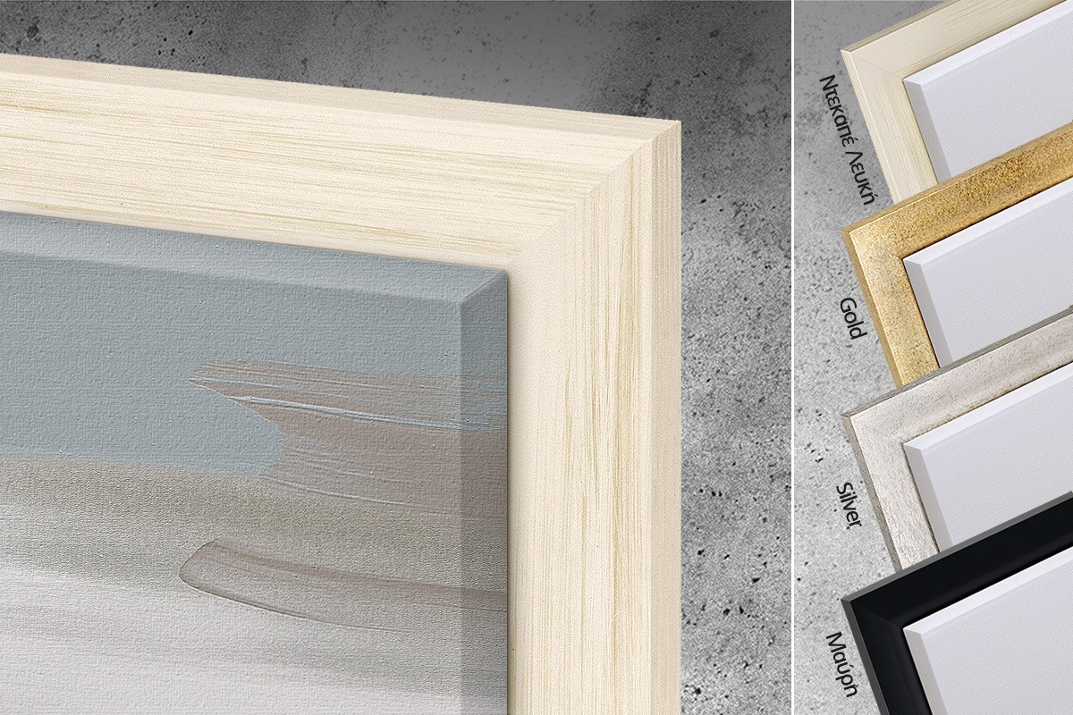 ΣΙΩΠΗΛΗ ΕΚΒΟΛΗ