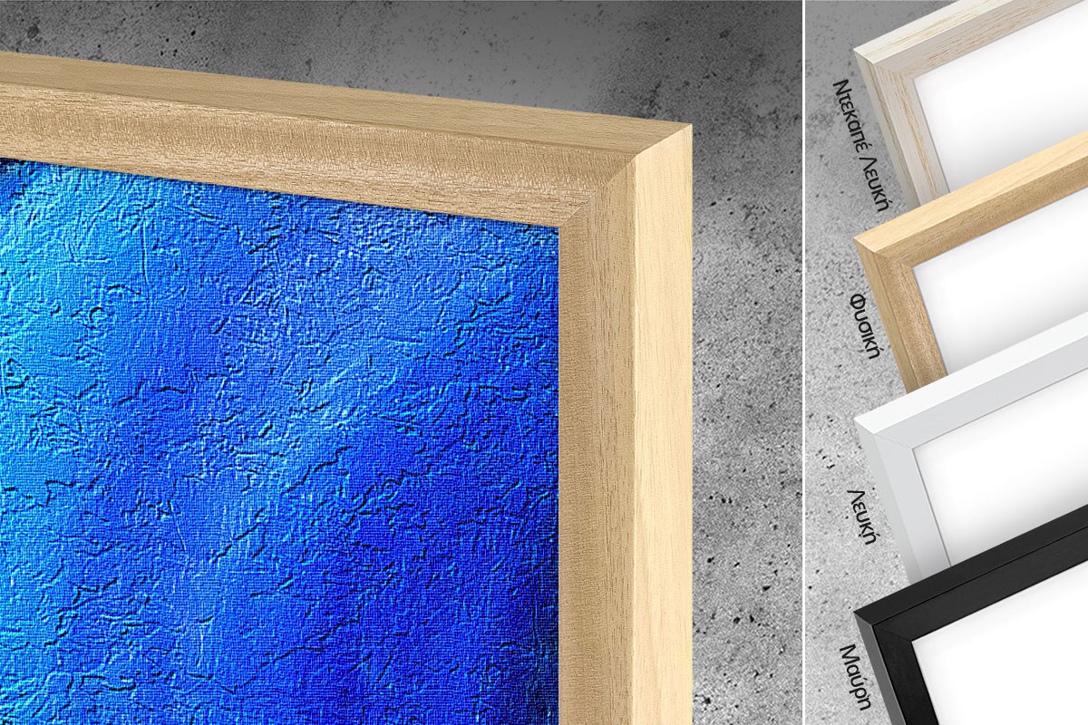 ΚΙΝΗΣΗ ΩΚΕΑΝΟΥ