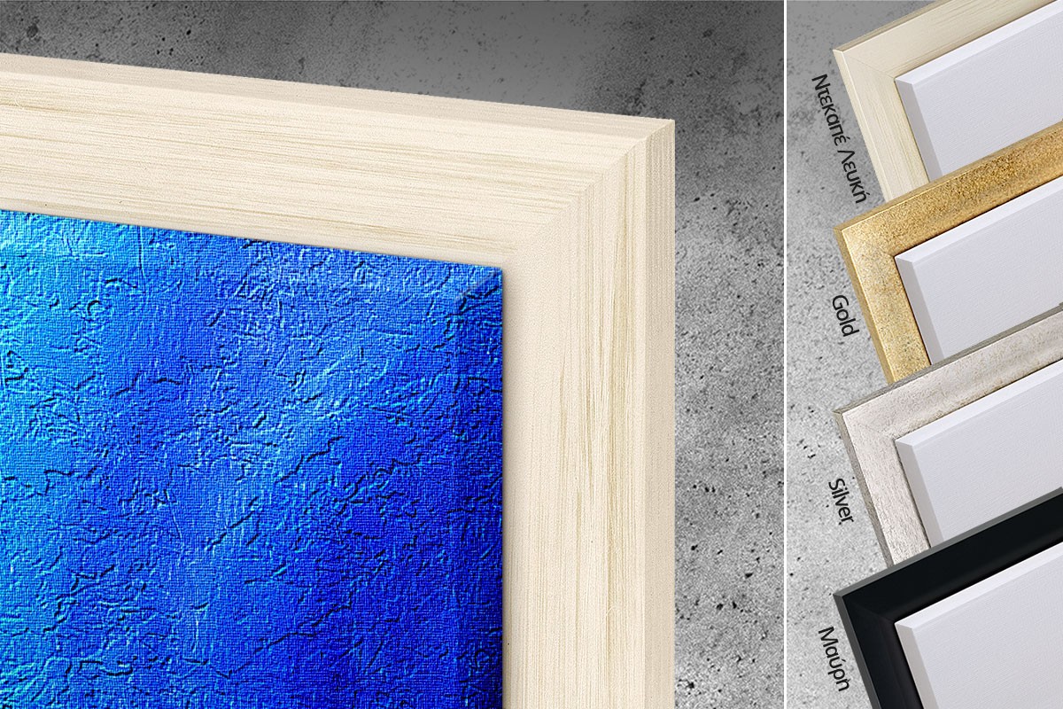 ΚΙΝΗΣΗ ΩΚΕΑΝΟΥ