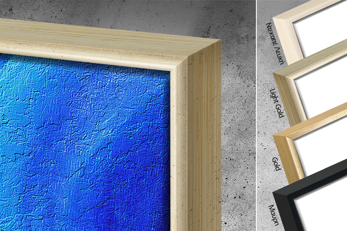 ΚΙΝΗΣΗ ΩΚΕΑΝΟΥ