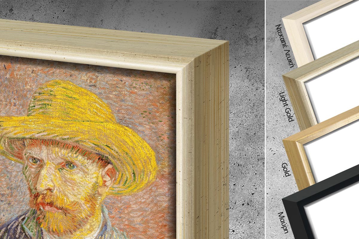 SELF - PORTRAIT WITH A STRAW HAT - VAN GOGH