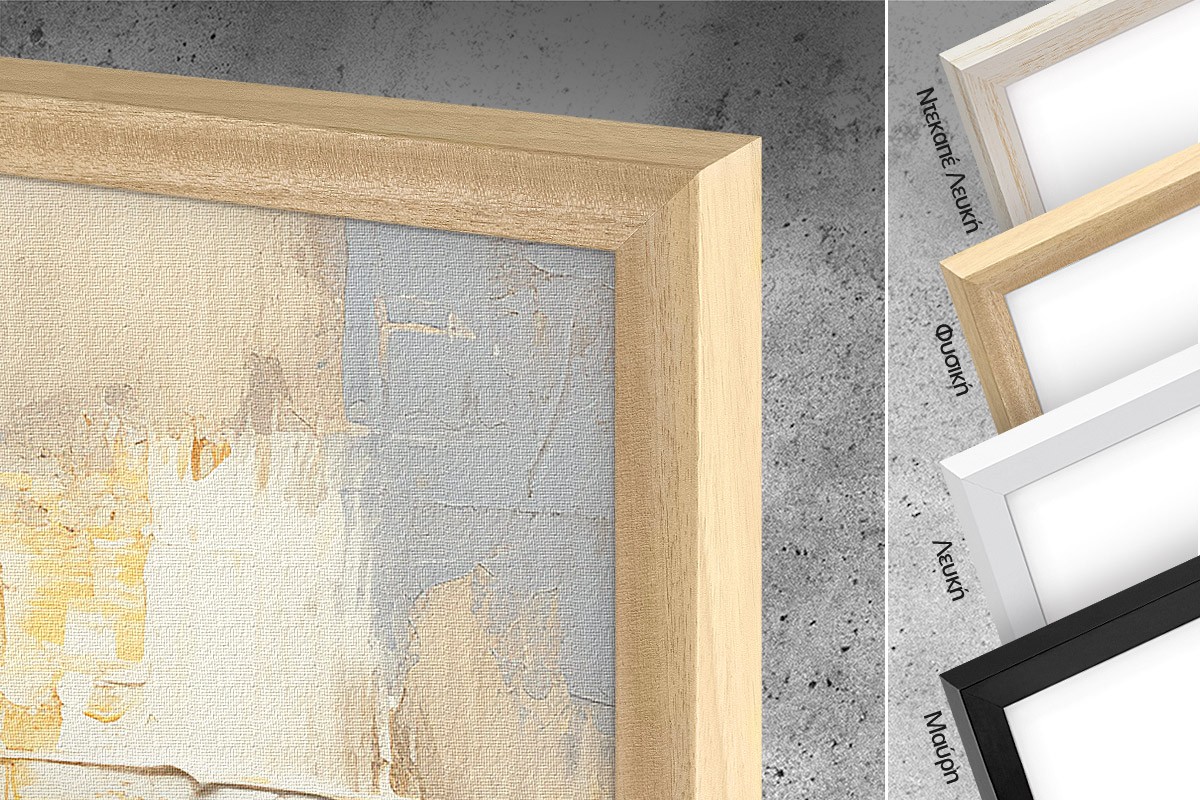 ΧΡΥΣΗ ΜΗΤΡΟΠΟΛΗ