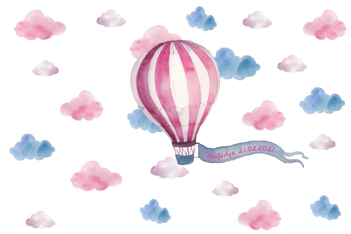 WATERCOLOR AIRBALLOON